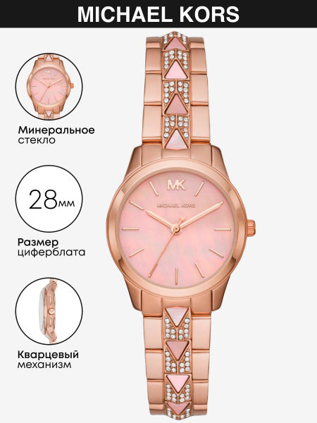 Michael Kors Runway Mother of Pearl Dial Rose Gold Steel Strap Watch For Women - MK6856 Buy Now By Michael Kors