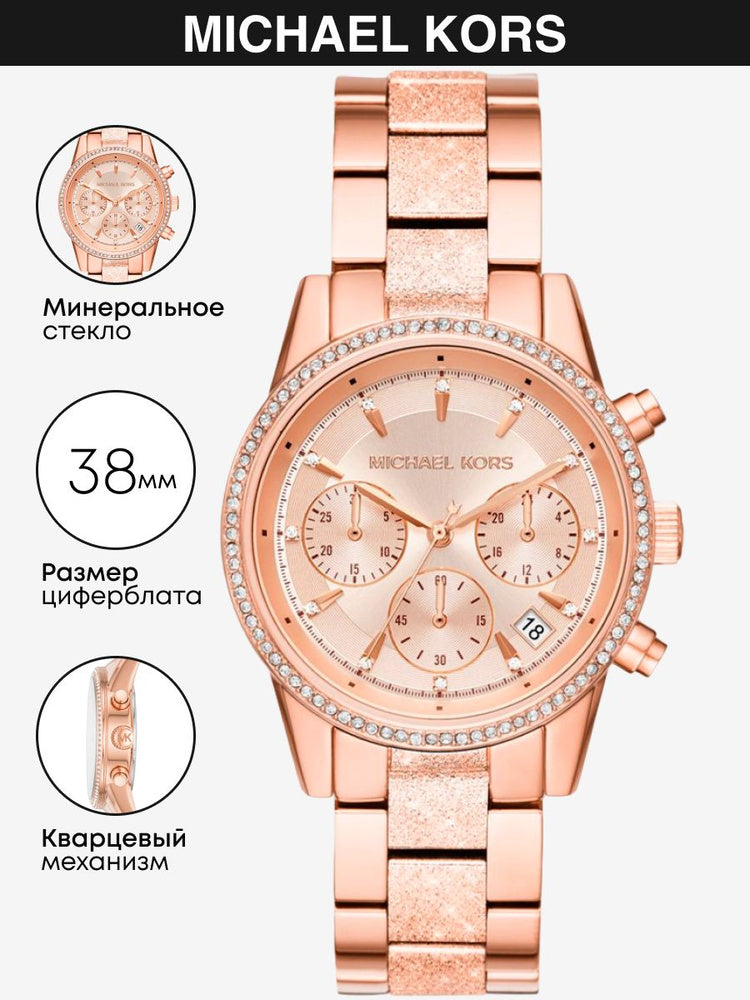 Michael Kors Ritz Chronograph Rose Gold Dial Rose Gold Steel Strap Watch For Women - MK6598 Buy Now By Michael Kors