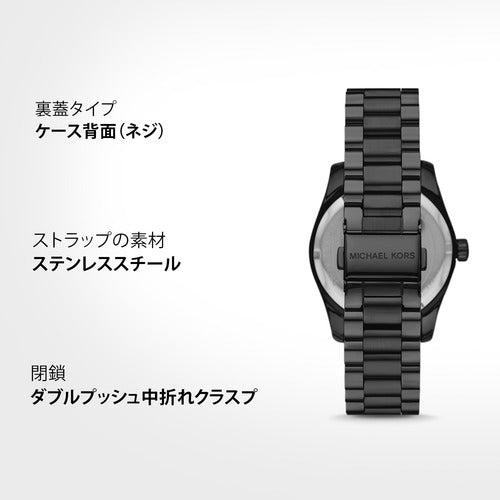 Michael Kors Lexington Lux Black Dial Black Steel Strap Watch For Women - MK7442 Buy Now By Michael Kors