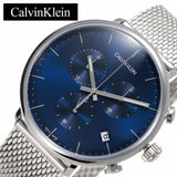 Calvin Klein High Noon Chronograph Blue Dial Silver Mesh Bracelet Watch for Men - K8M2712N Buy Now By Calvin Klein