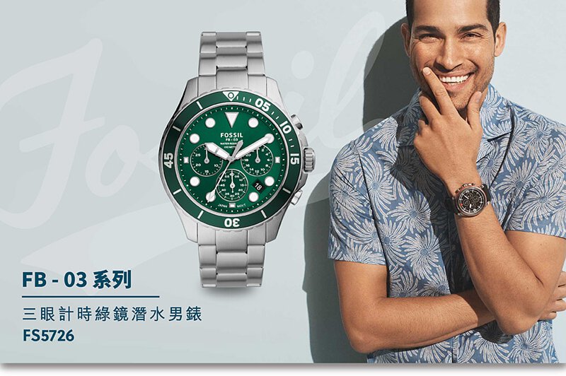 Fossil FB-03 Chronograph Green Dial Silver Steel Strap Watch for Men - FS5726 Buy Now By Fossil