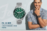Fossil FB-03 Chronograph Green Dial Silver Steel Strap Watch for Men - FS5726 Buy Now By Fossil