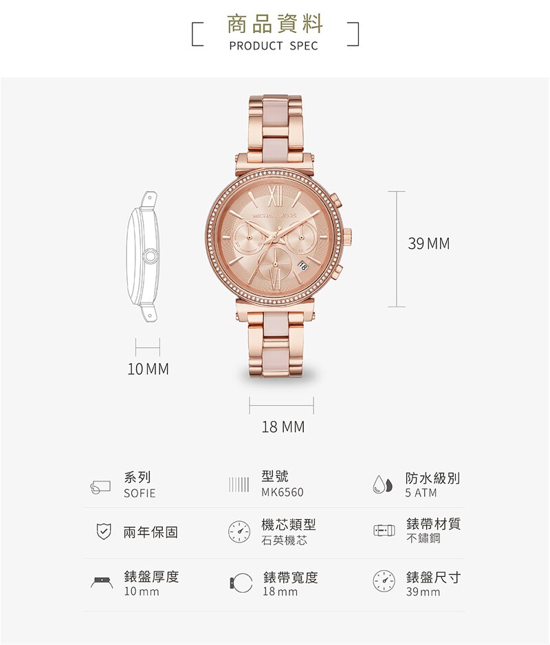 Michael Kors Sofie Chronograph Rose Gold Dial Rose Gold Steel Strap Watch For Women - MK6560 Buy Now By Michael Kors