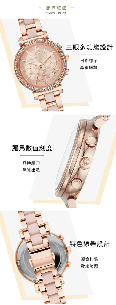 Michael Kors Sofie Chronograph Rose Gold Dial Rose Gold Steel Strap Watch For Women - MK6560