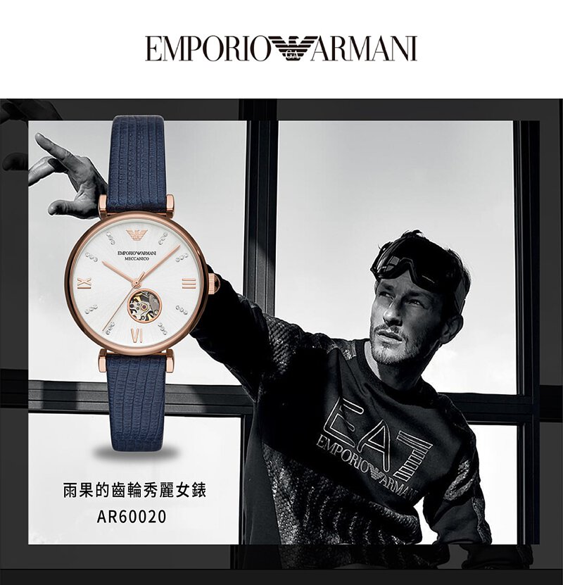 Emporio Armani Gianni T-Bar Analog Silver Dial Blue Leather Strap Watch For Women - AR60020 Buy Now By Emporio Armani