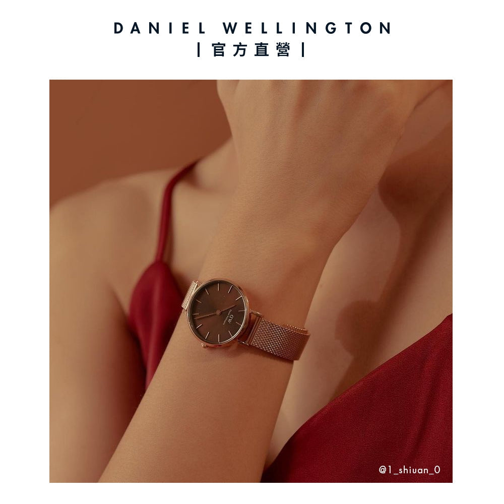 Daniel Wellington Petite Amber Brown Dial Gold Mesh Strap Watch For Women - DW00100476 Buy Now By Daniel Wellington