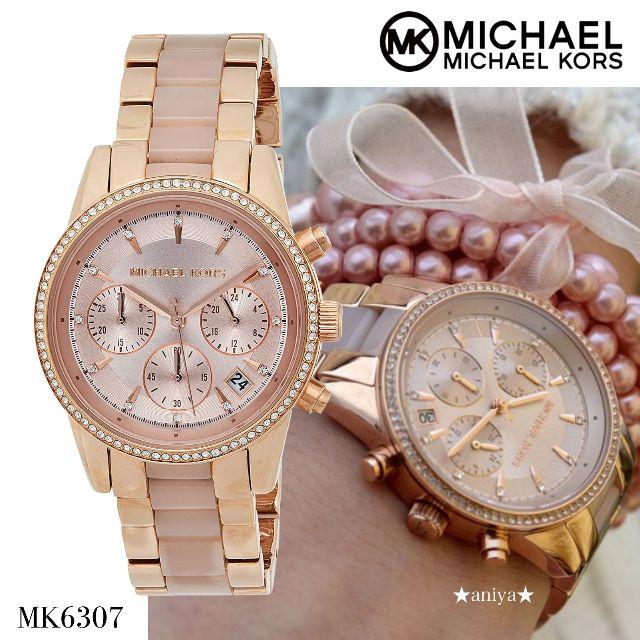 Michael Kors Ritz Chronograph Rose Gold Dial Two Tone Steel Strap Watch for Women - MK6307 Buy Now By Michael Kors
