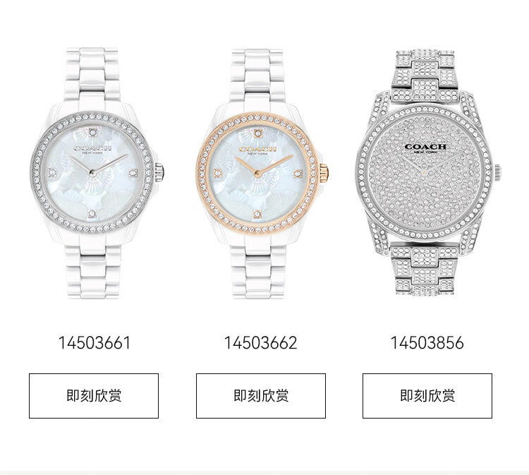 Coach Preston Mother of Pearl White Dial White Steel Strap Watch for Women - 14503662 Buy Now By Coach