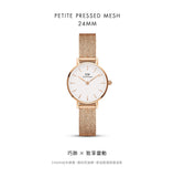Daniel Wellington Petite Pressed Melrose White Dial Gold Mesh Bracelet Watch For Women - DW00100447 Buy Now By Daniel Wellington