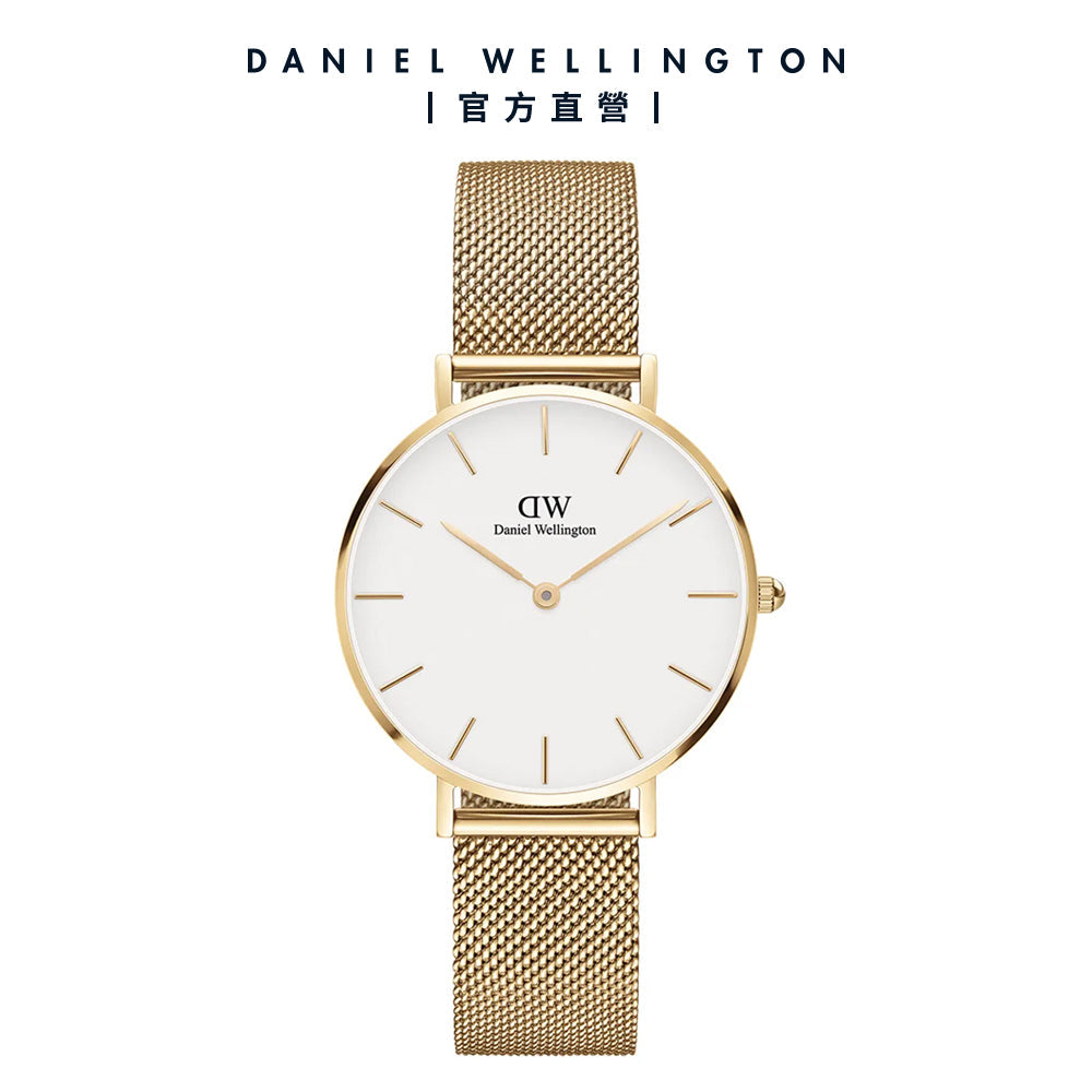Daniel Wellington Classic Petite White Dial Gold Mesh Bracelet Watch For Women - DW00100348 Buy Now By Daniel Wellington