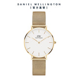 Daniel Wellington Classic Petite White Dial Gold Mesh Bracelet Watch For Women - DW00100348 Buy Now By Daniel Wellington