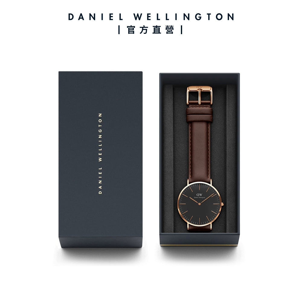 Daniel Wellington Bristol Black Dial Brown Leather Strap Watch For Men - DW00100125 Buy Now By Daniel Wellington