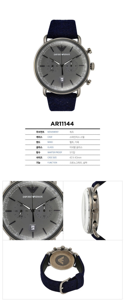 Emporio Armani Aviator Quartz Grey Dial Blue Fabric Strap Watch For Men - AR11144 Buy Now By Emporio Armani