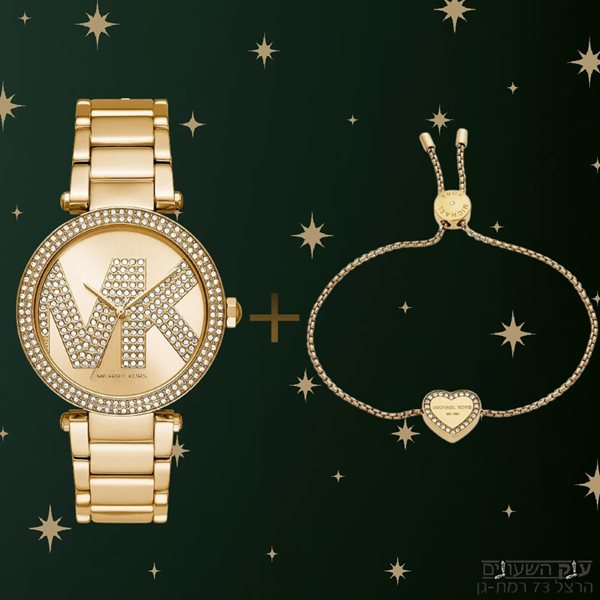 Michael Kors Parker Pave Gold Dial Gold Steel Strap Watch for Women - MK6659 Buy Now By Michael Kors