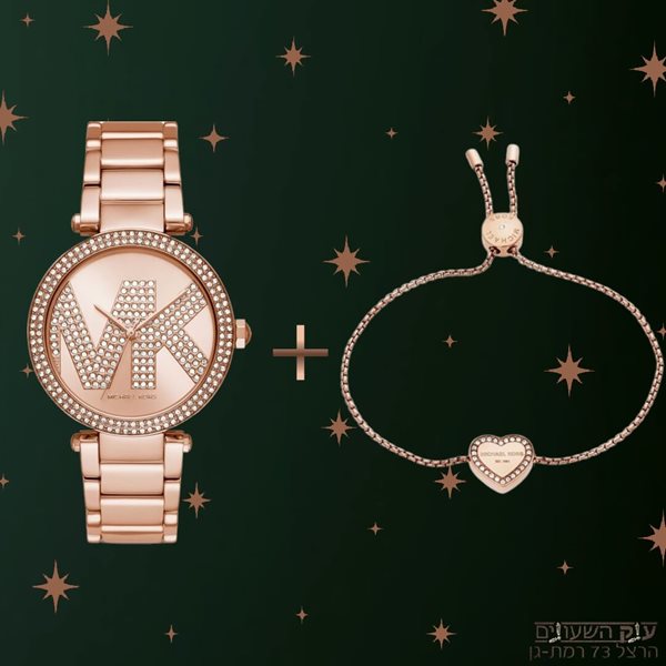 Michael Kors Parker Quartz Rose Gold Dial Rose Gold Steel Strap Watch For Women - MK6660 Buy Now By Michael Kors