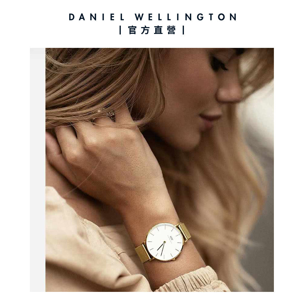 Daniel Wellington Classic Petite Evergold White Dial Gold Mesh Bracelet Watch For Women - DW00100350 Buy Now By Daniel Wellington