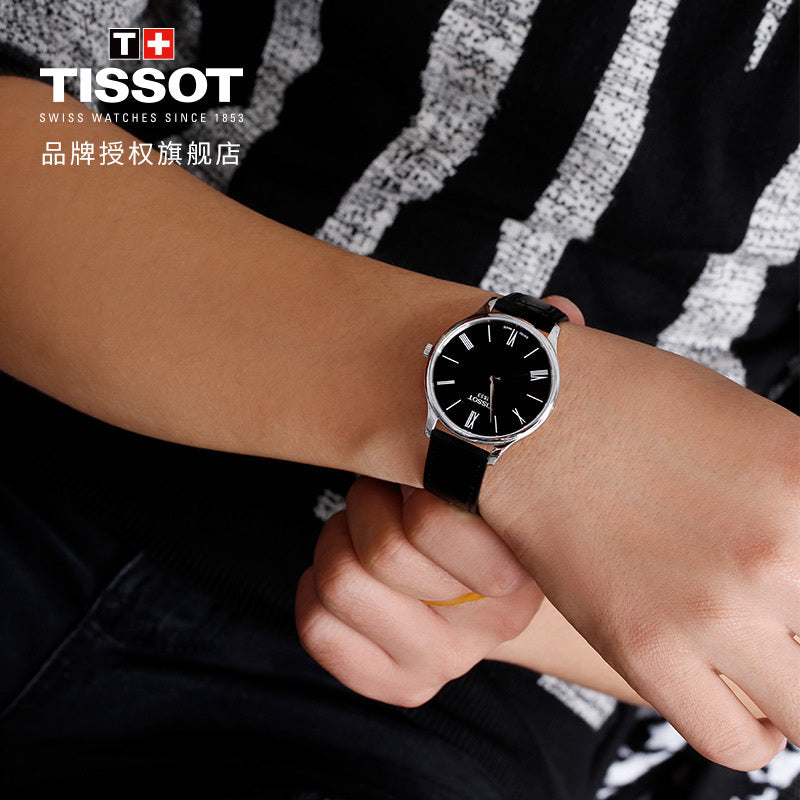 Tissot T Classic Tradition 5.5 Quartz Watch For Men - T063.409.16.058.00 Buy Now By Tissot