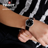 Tissot T Classic Tradition 5.5 Quartz Watch For Men - T063.409.16.058.00 Buy Now By Tissot