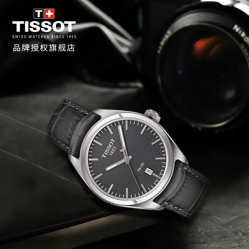 Tissot PR 100 Quartz Leather Strap Watch For Men - T101.410.16.441.00 Buy Now By Tissot