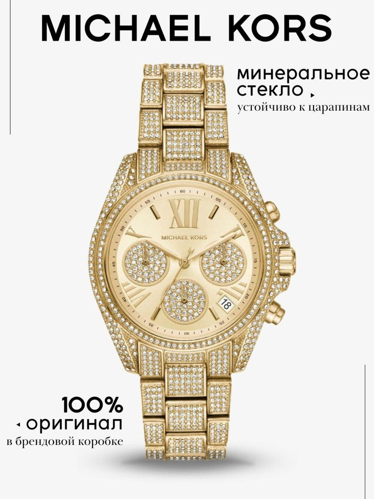 Michael Kors Mini Bradshaw Crystals Gold Dial Gold Steel Strap Watch For Women - MK6494 Buy Now By Michael Kors