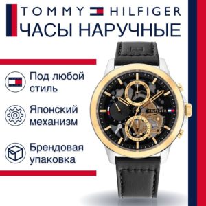 Tommy Hilfiger Henry Chronograph Black Dial Black Leather Strap Watch For Men - 1710474 Buy Now By Tommy Hilfiger