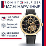Tommy Hilfiger Henry Chronograph Black Dial Black Leather Strap Watch For Men - 1710474 Buy Now By Tommy Hilfiger