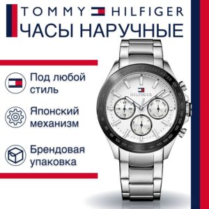 Tommy Hilfiger Hudson Chronograph White Dial Silver Steel Strap Watch For Men - 1791227 Buy Now By Tommy Hilfiger