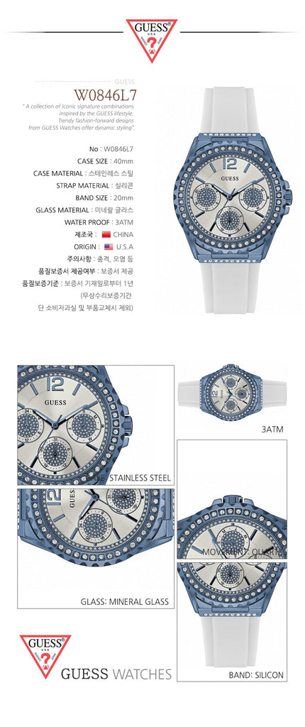 Guess Starlight Diamonds Silver Dial White Rubber Strap Watch for Women - W0846L7 Buy Now By Guess