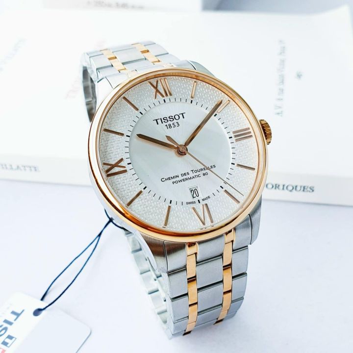 Tissot Chemin des Tourelles Powermatic 80 Helvetic Pride Silver Dial Two Tone Steel Strap Watch for Men - T099.407.22.038.01 Buy Now By Tissot