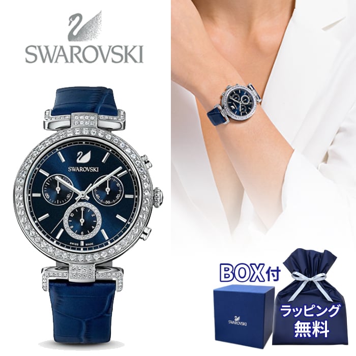 Swarovski Era Journey Blue Dial Blue Leather Strap Watch for Women - 5479239 Buy Now By Swarovski
