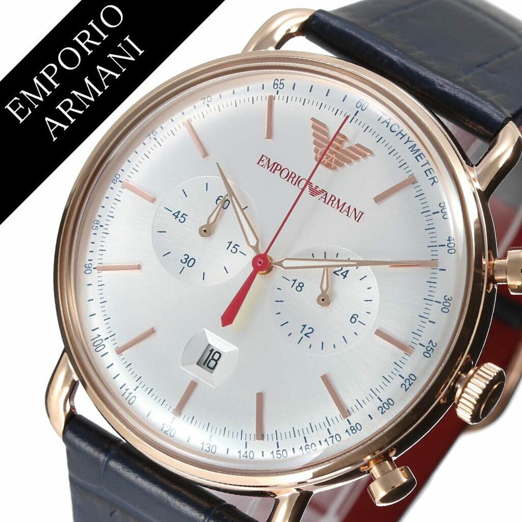 Emporio Armani Aviator Silver Dial Blue Leather Strap Watch For Men - AR11123 Buy Now By Emporio Armani