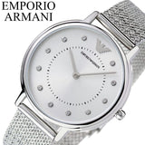 Emporio Armani Kappa Silver Dial Silver Mesh Bracelet Watch For Women - AR11128 Buy Now By Emporio Armani