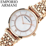 Emporio Armani Gianni T Bar Mother of Pearl Rose Gold Stainless Steel Strap Watch For Women - AR1909 Buy Now By Emporio Armani