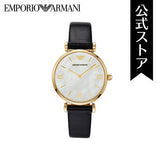 Emporio Armani Gianni T-Bar Quartz Mother of Pearl Dial Black Leather Strap Watch For Women - AR1910 Buy Now By Emporio Armani