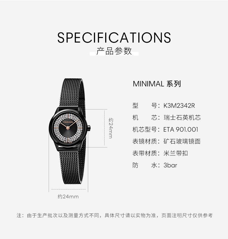 Calvin Klein Minimal Diamonds Black Dial Black Mesh Bracelet Watch for Women - K3M2342R Buy Now By Calvin Klein