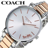 Coach Perry Silver Dial Two Tone Steel Strap Watch for Women - 14503346 Buy Now By Coach