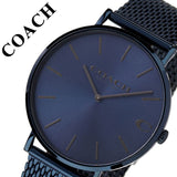 Coach Charles Blue Dial Blue Mesh Bracelet Watch for Men - 14602146 Buy Now By Coach