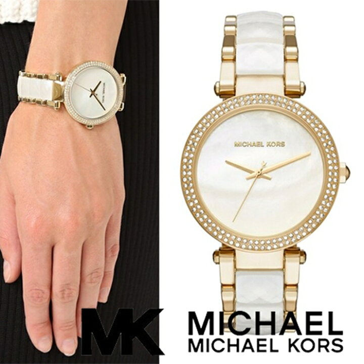 Michael Kors Parker Mother of Pearl Dial Two Tone Steel Strap Watch for Women - MK6400 Buy Now By Michael Kors