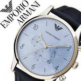 Emporio Armani Chronograph Blue Dial Blue Leather Strap Watch For Men - AR1889 Buy Now By Emporio Armani