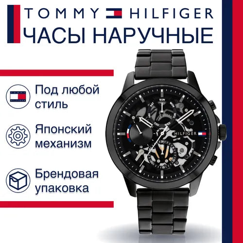 Tommy Hilfiger Henry Chronograph Black Dial Black Steel Strap Watch For Men - 1710478 Buy Now By Tommy Hilfiger