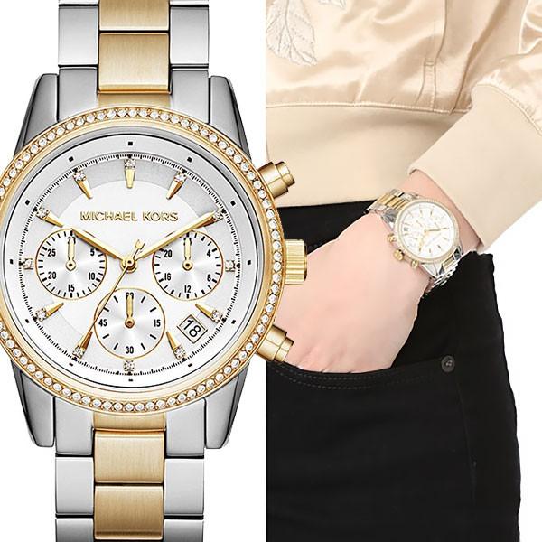 Michael Kors Ritz White Dial Two Tone Steel Strap Watch for Women - MK6474 Buy Now By Michael Kors