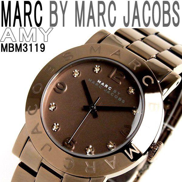 Marc Jacobs Amy Brown Dial Brown Steel Strap Watch for Women - MBM3119 Buy Now By Marc Jacobs