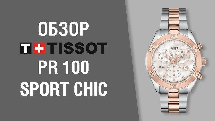 Tissot PR 100 Sport Chic Diamonds Mother of Pearl Dial Two Tone Steel Strap Watch for Women - T101.910.22.116.00 Buy Now By Tissot