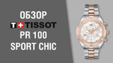 Tissot PR 100 Sport Chic Diamonds Mother of Pearl Dial Two Tone Steel Strap Watch for Women - T101.910.22.116.00 Buy Now By Tissot