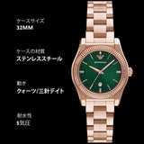 Emporio Armani Federica Analog Green Dial Rose Gold Steel Strap Watch for Women - AR11639 Buy Now By Emporio Armani