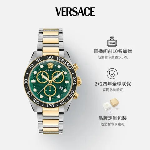 Versace Greca Dome Chronograph Green Dial Two Tone Steel Strap Watch for Men - VE6K00423 Buy Now By Versace