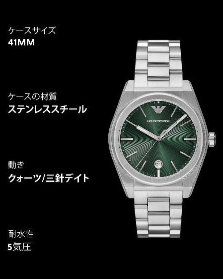Emporio Armani Frederico Analog Green Dial Silver Steel Strap Watch for Men - AR11621 Buy Now By Emporio Armani