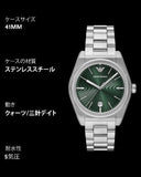 Emporio Armani Frederico Analog Green Dial Silver Steel Strap Watch for Men - AR11621 Buy Now By Emporio Armani