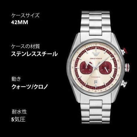 Emporio Armani Racer Chronograph White Dial Silver Steel Strap Watch for Men - AR11645 Buy Now By Emporio Armani