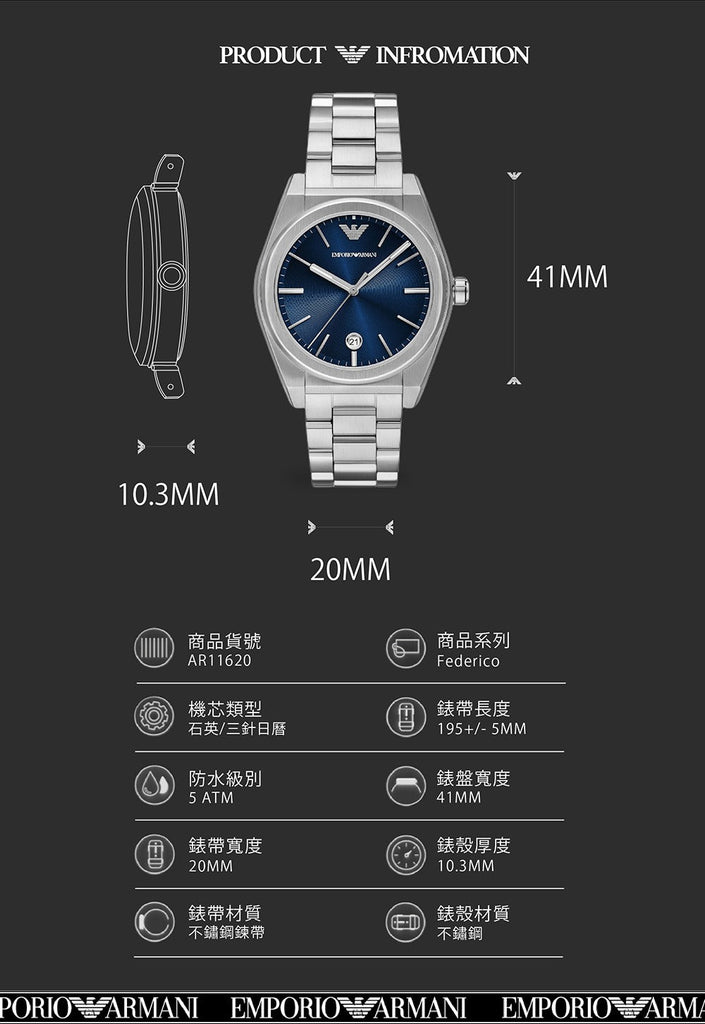 Emporio Armani Frederico Analog Blue Dial Silver Steel Strap Watch for Men - AR11620 Buy Now By Emporio Armani